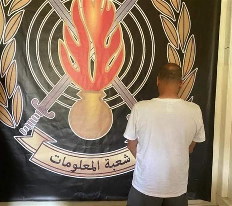 سرق 5000 دولار من داخل شركة في الحازمية... و"المعلومات" توقفه