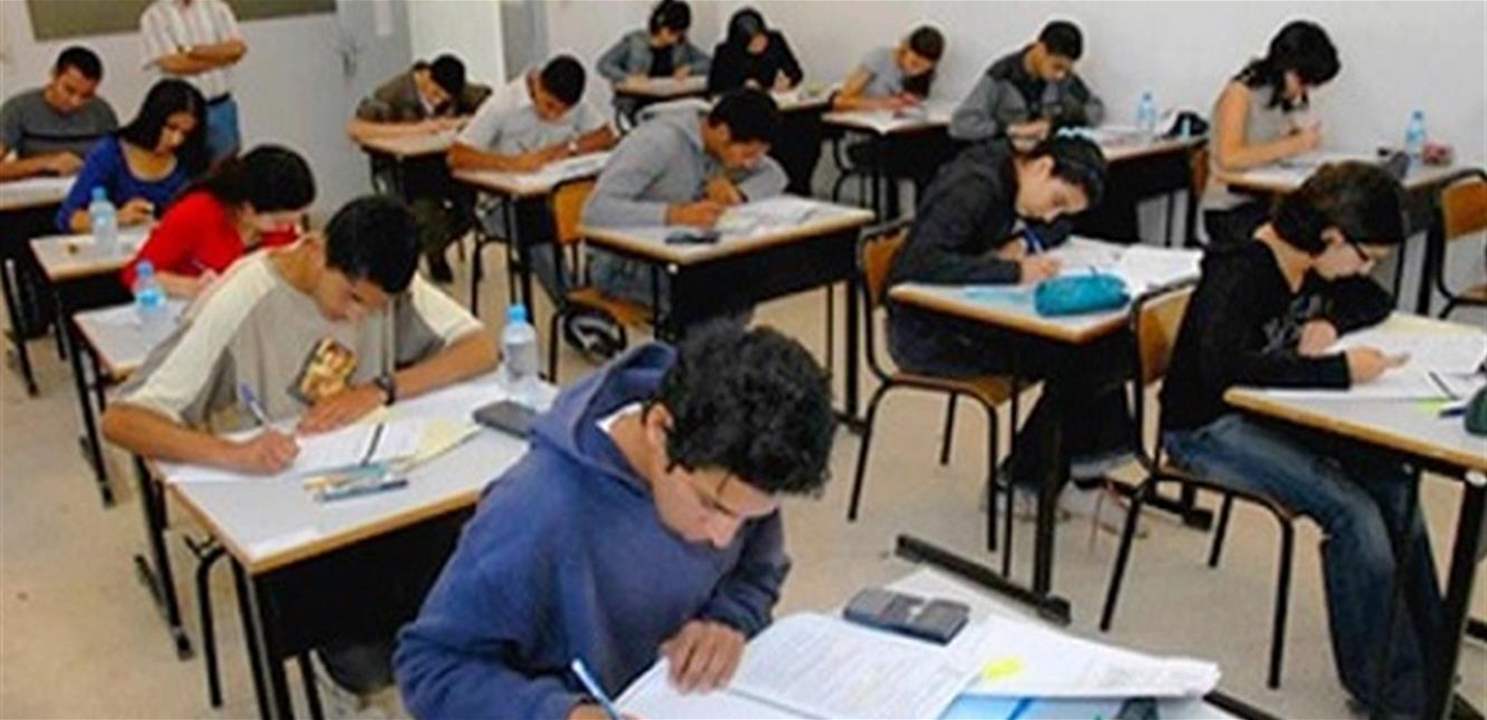 تعميم للمديرة العامة للتعليم المهني والتقني هنادي بري يتعلق بطلاب الجنوب والنبطية بشأن الامتحانات