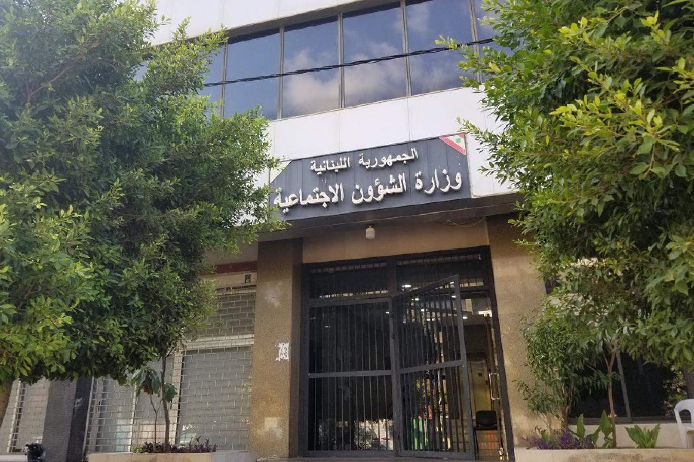 وزير الشؤون الاجتماعية يعلن موعد تحويل المساعدات ضمن &quot;برنامج أمان&quot; و&quot;البرنامج الوطني لدعم الأسر الأكثر فقراً&quot; 