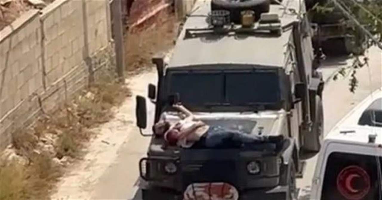 "ممارسات غير مقبولة".. واشنطن تعلق على تقييد فلسطيني بمقدمة سيارة 