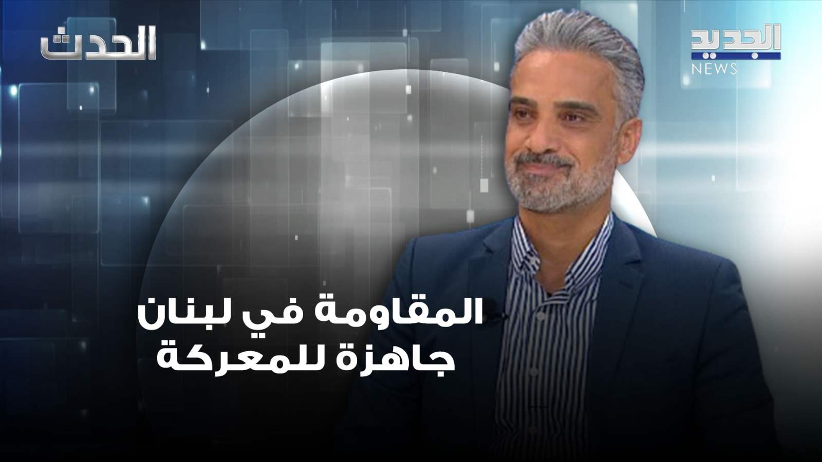 طارق عبود: الحرب الإسرائيلية على لبنان إنتحار