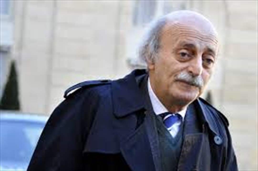 جنبلاط: مبادرة الفاتيكان لا تأتي من العبث او الفراغ