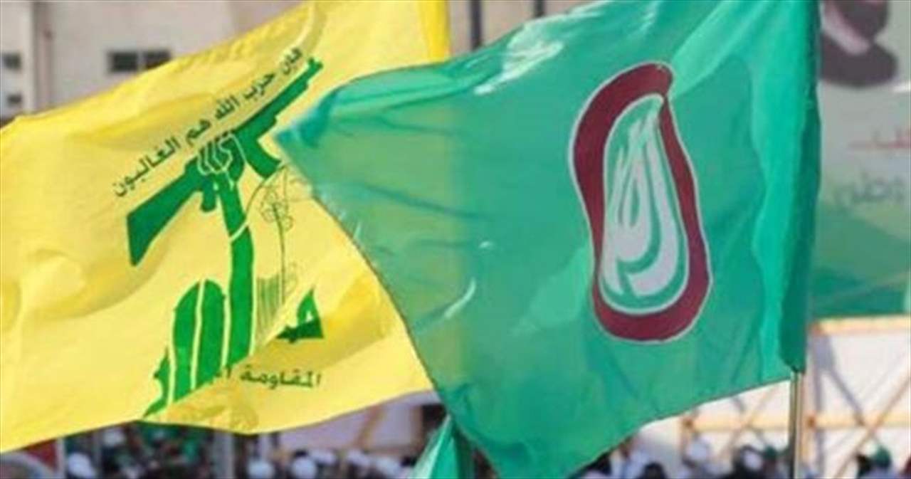 لقاء مشترك جمع "أمل" و"الحزب": ندعو الاطراف السياسية الى قراءة جيدة للمبادرة التي اطلقها بري