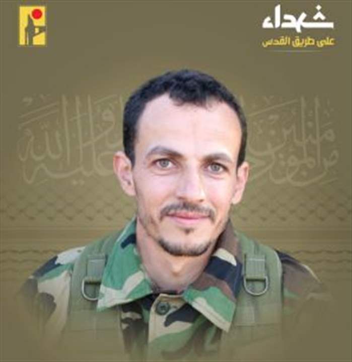 حزب الله نعى الشهيد محمد قاسم من عيتا الشعب 