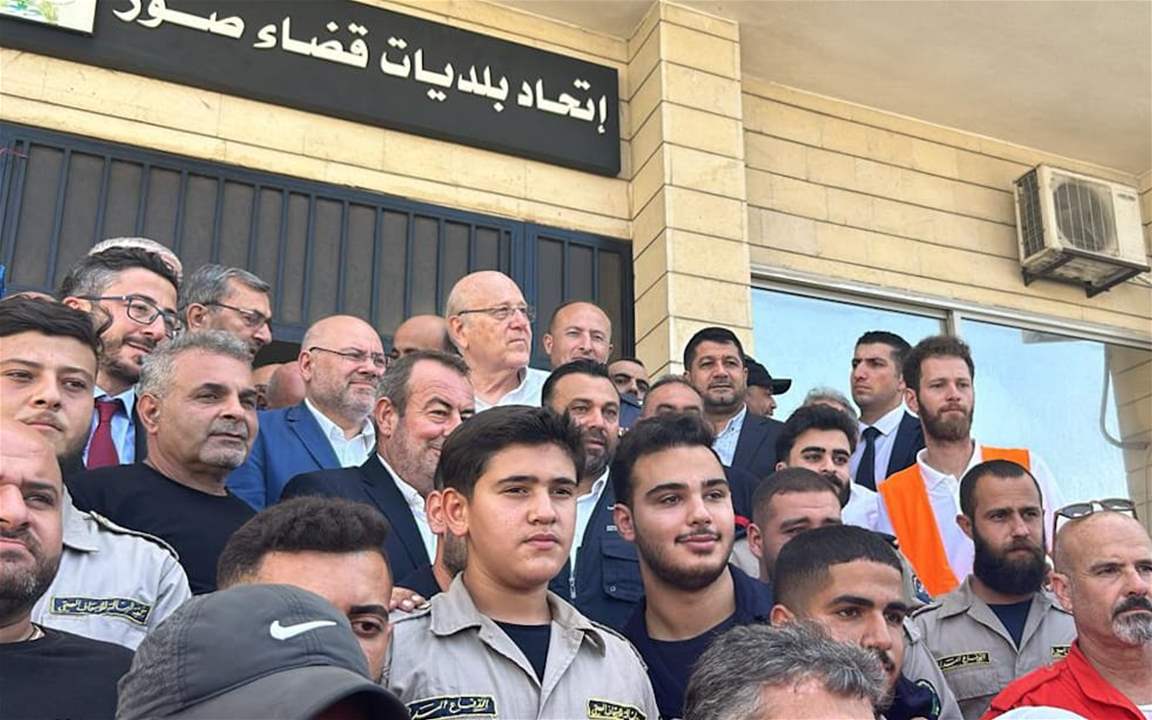 ميقاتي خلال لقاء صحي في اتحاد بلديات صور: ملتزمون بالقرار 1701 وعلى اسرائيل ان توقف اعتداءاتها المتكررة على لبنان