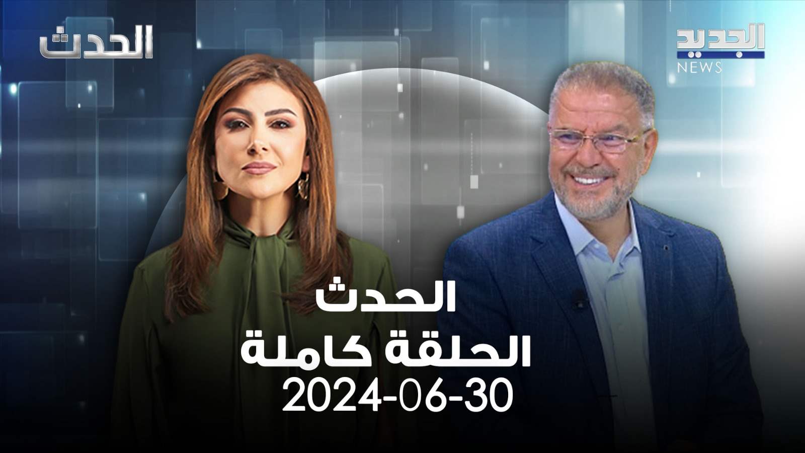 علي فياض: وإن لم تكن غزة نقاتل عدواً يحتل ارضنا 