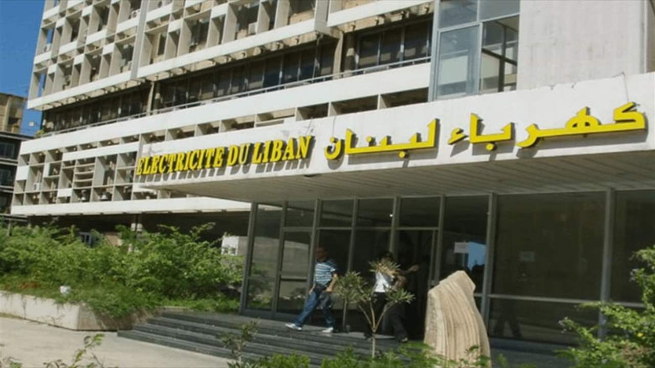 نائب يوجه نداء "ملحاً" لكهرباء لبنان.. ماذا جاء فيه؟