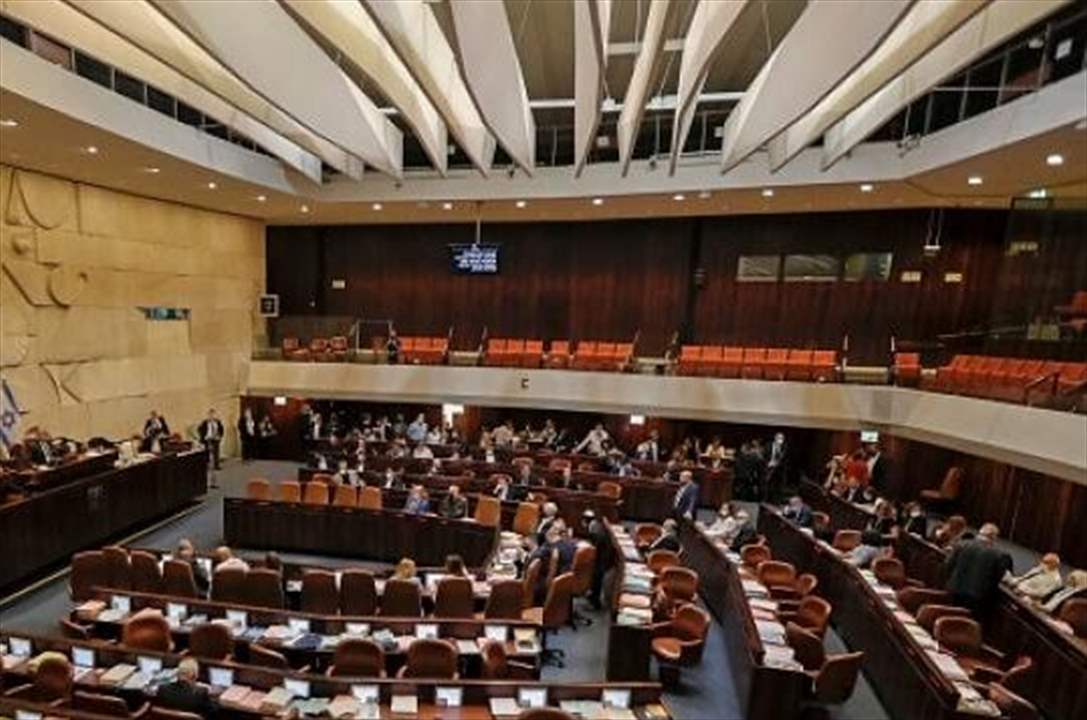 "هآرتس": الكنيست الإسرائيلي يصوت بالأغلبية ضد إقامة دولة فلسطينية