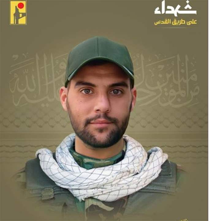 حزب الله نعى الشهيد علي غالب شقير من بلدة ميس الجبل 