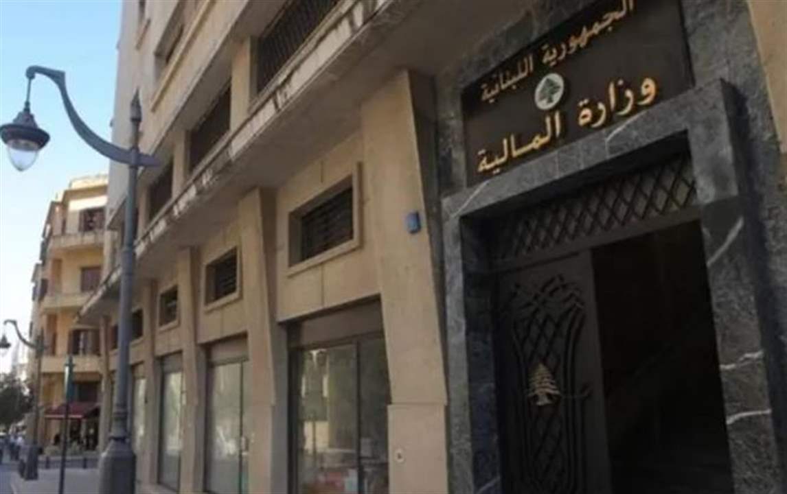 "الاخبار": 50 مليون ليرة بدل إضافي استنسابي في "المال"