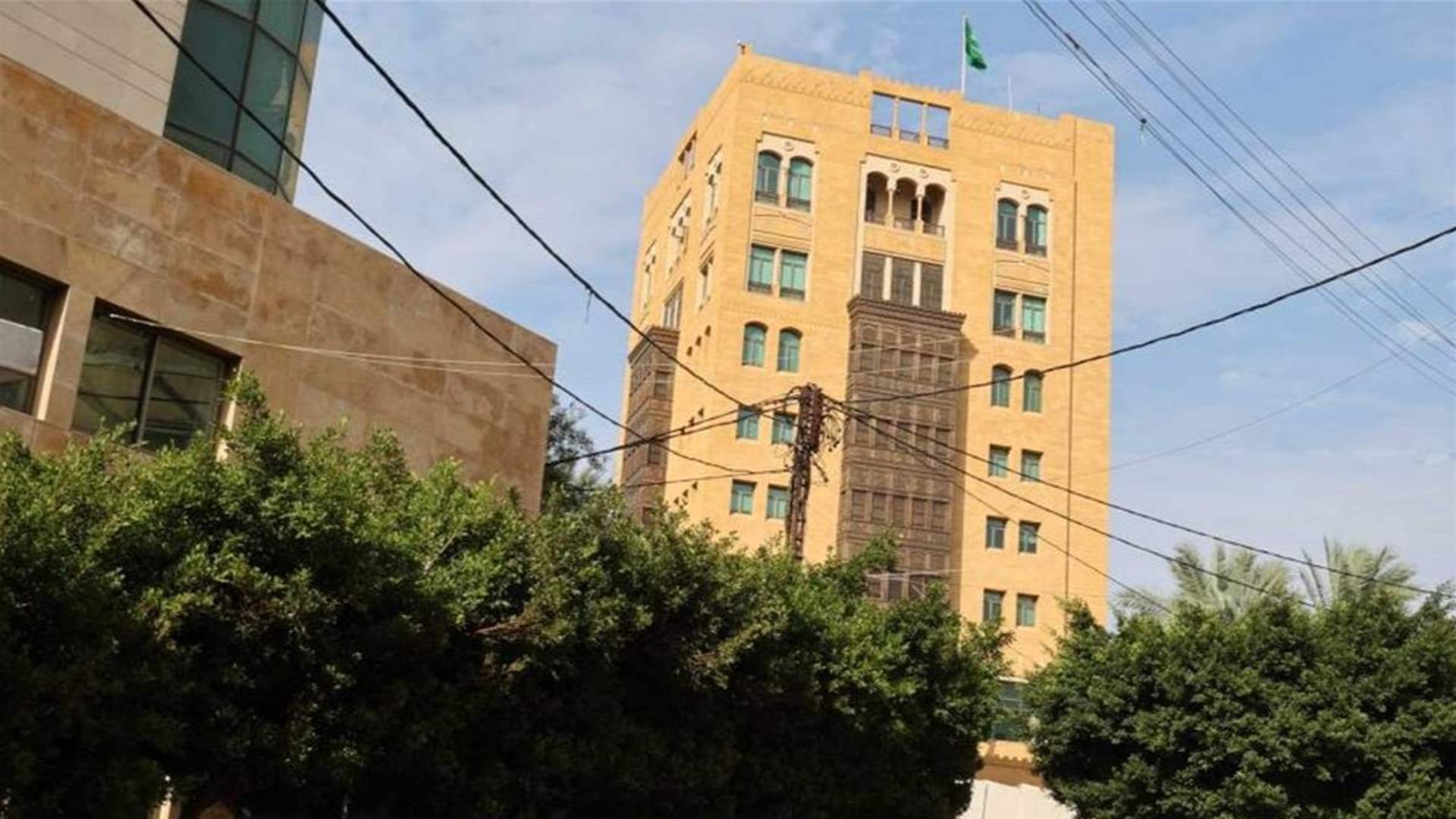 مصادر السفارة السعودية في بيروت لـ"الجديد": ننفي "جملة وتفصيلاً" ما جرى تداوله حول ملف الإسكان