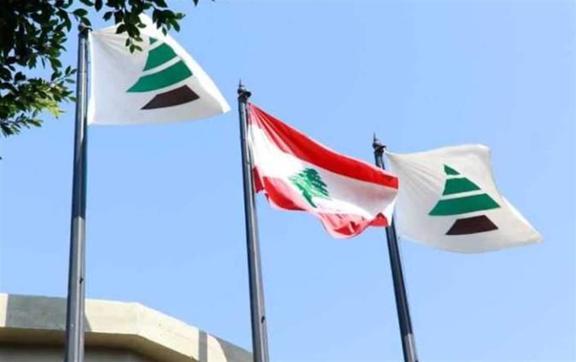 بيان صادر عن "الكتائب".. ماذا في تفاصيله؟ 