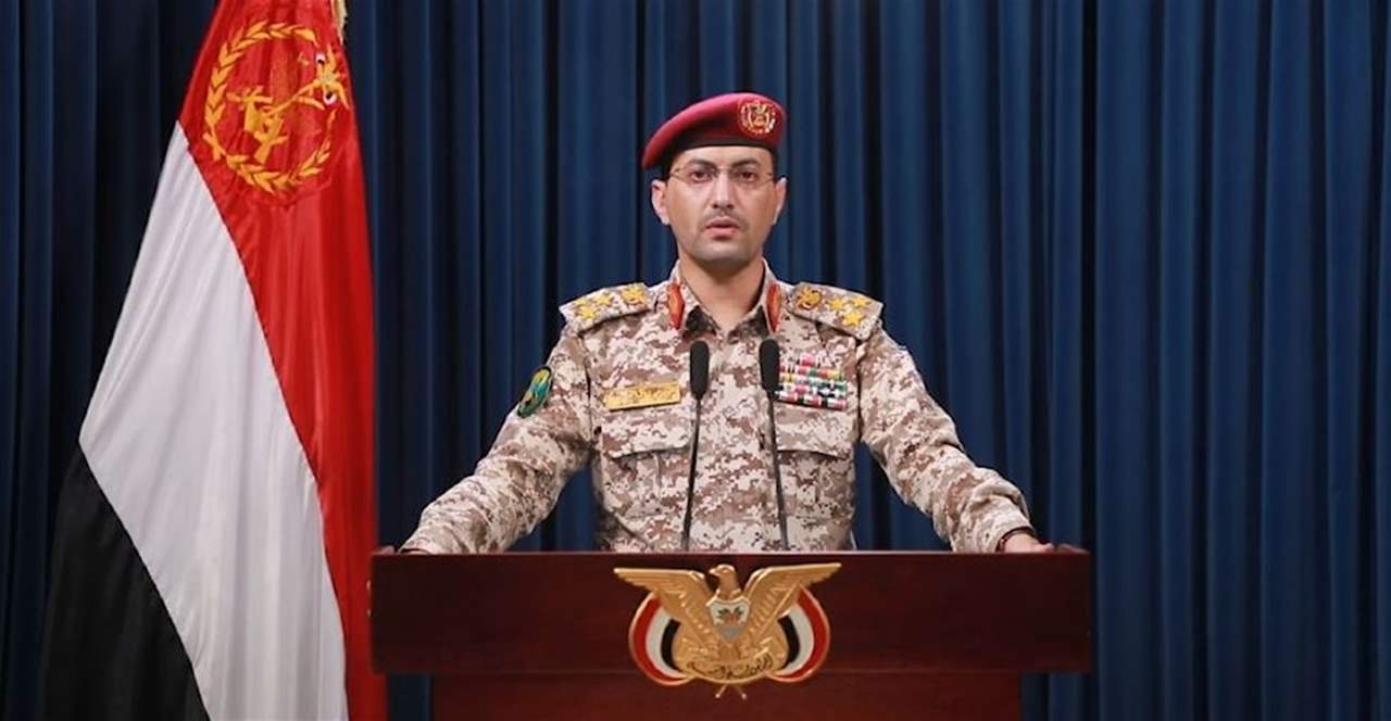 للمرة الثانية.. سريع يعلن إستهداف "GROTON" في خليج عدن