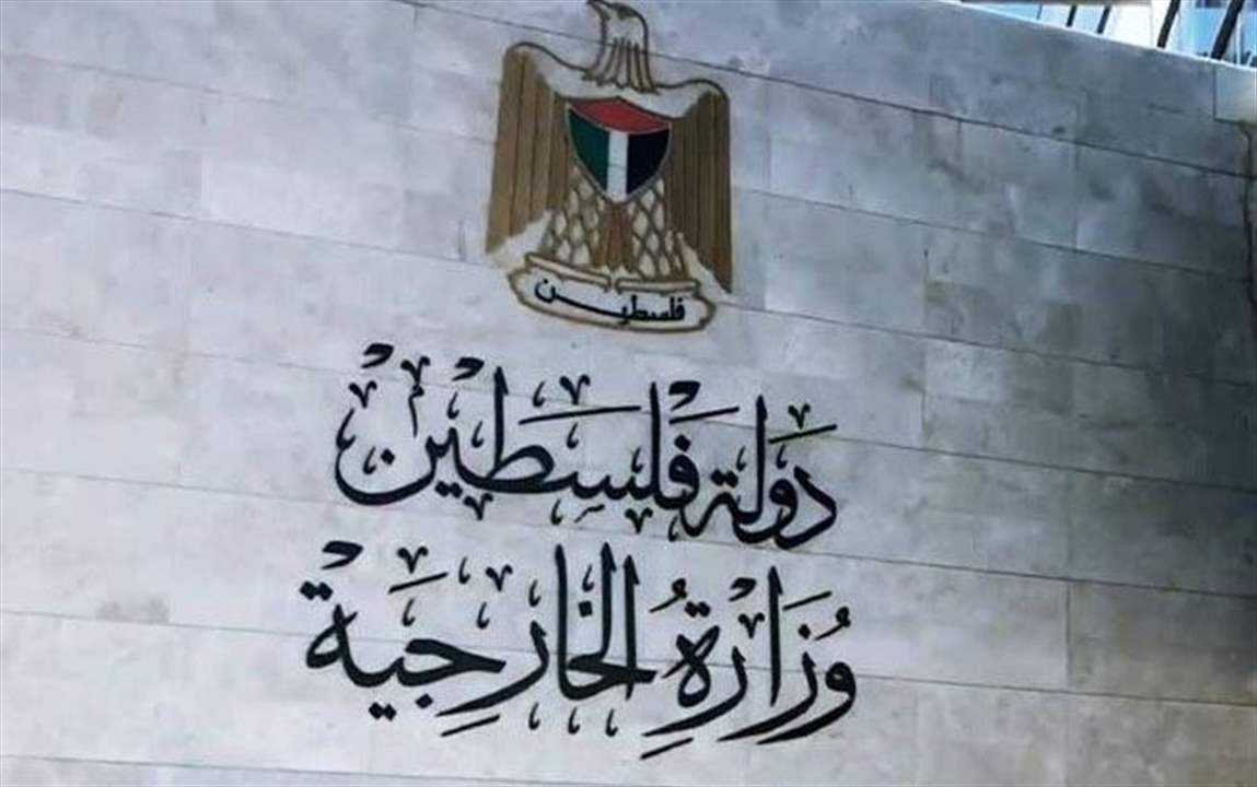 الخارجية الفلسطينية: خريطة نتنياهو هي استخفاف بالشرعية الدولية وقراراتها 