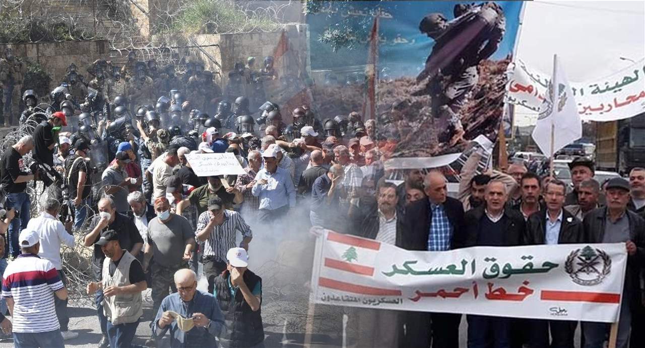 "سنتابع حركة مجلس الوزراء"... تحذير من تجمع العسكريين المتقاعدين للحكومة 