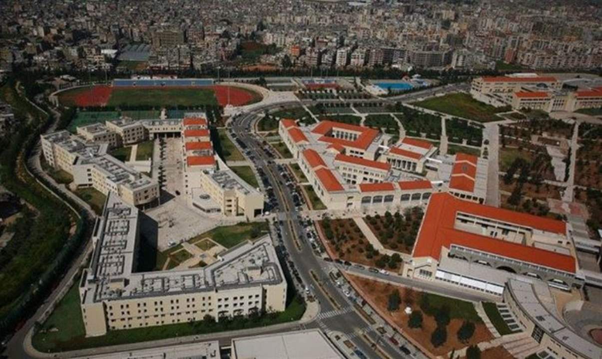 إضراب شامل للأساتذة المتعاقدين بالجامعة اللبنانية بدءاً من العام الدراسي المقبل