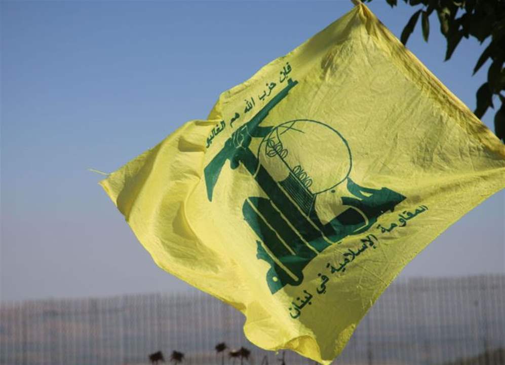 "المقاومة الإسلامية" نعت 5 شهداء