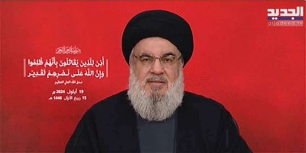 نصر الله: الضربة لم ولن تسقطنا... والعدوان سيواجه بحساب عسير