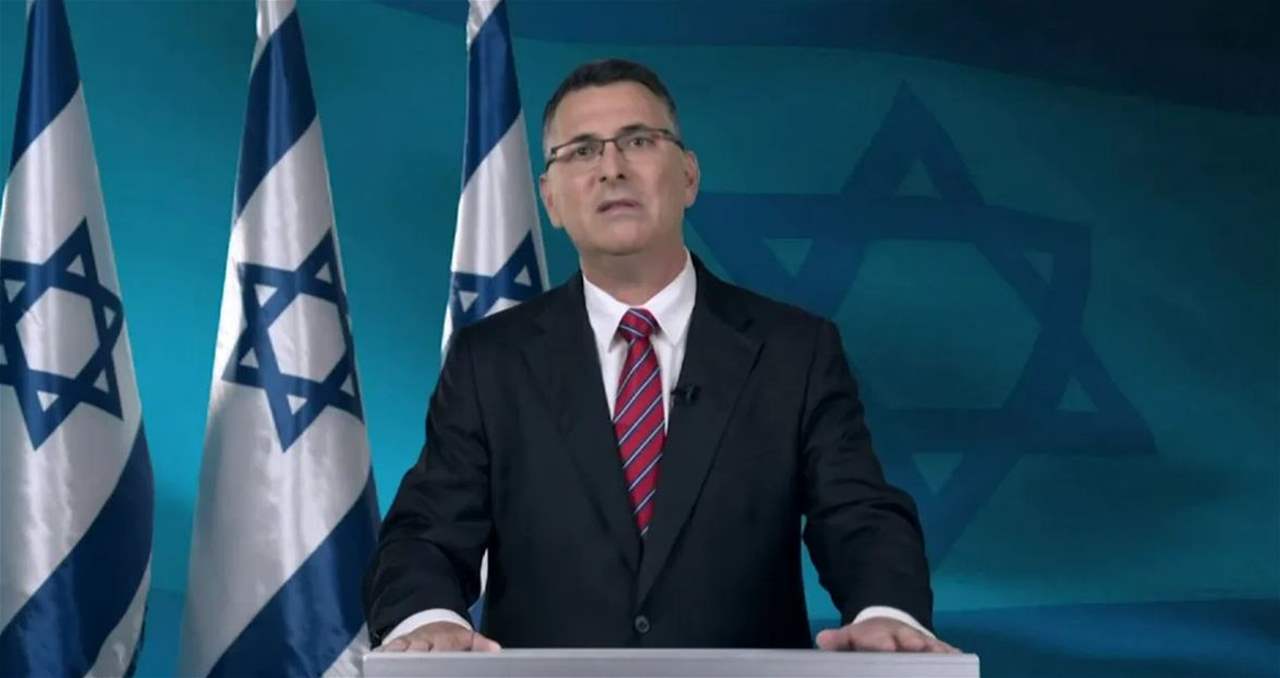 ساعر يكشف سبب تراجعه عن قبول منصب وزير حرب "إسرائيل"