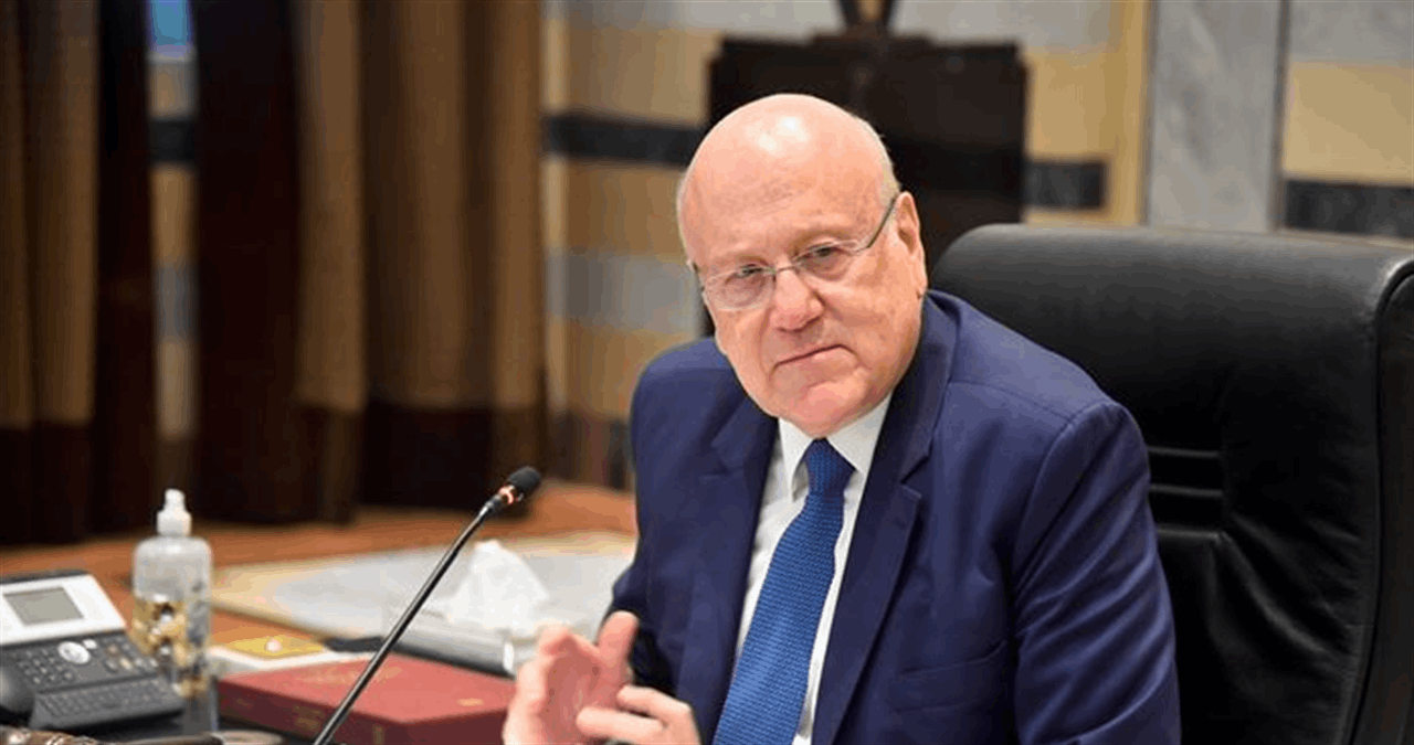 مرسوم لميقاتي بإعطاء تعويضات ومساعدات مالية للقطاع العام والمتقاعدين... التفاصيل على الرابط: 