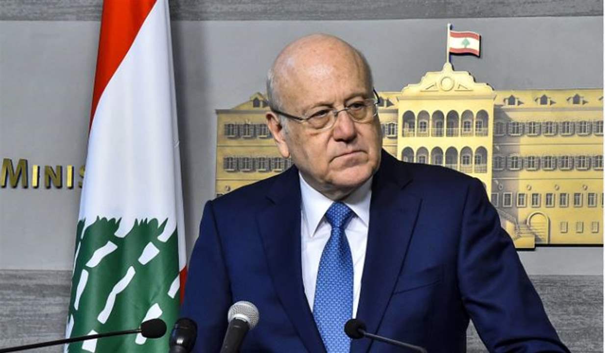  ميقاتي يشكر إيطاليا قطر والأردن على دعمهم في مواجهة العدوان الإسرائيلي