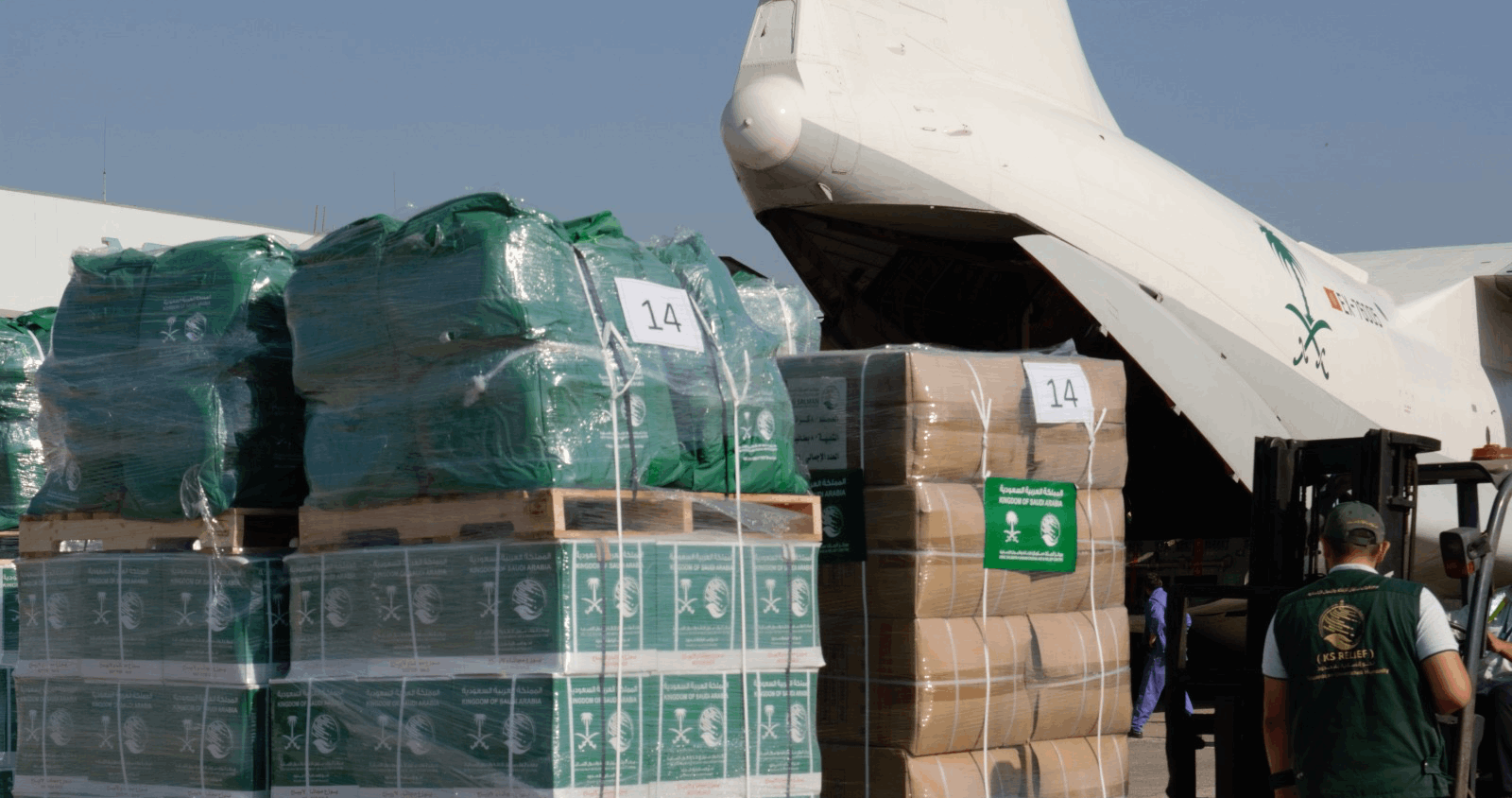 وصول الطائرة الإغاثية الـ14 الى مطار بيروت ضمن الجسر الجوي السعودي