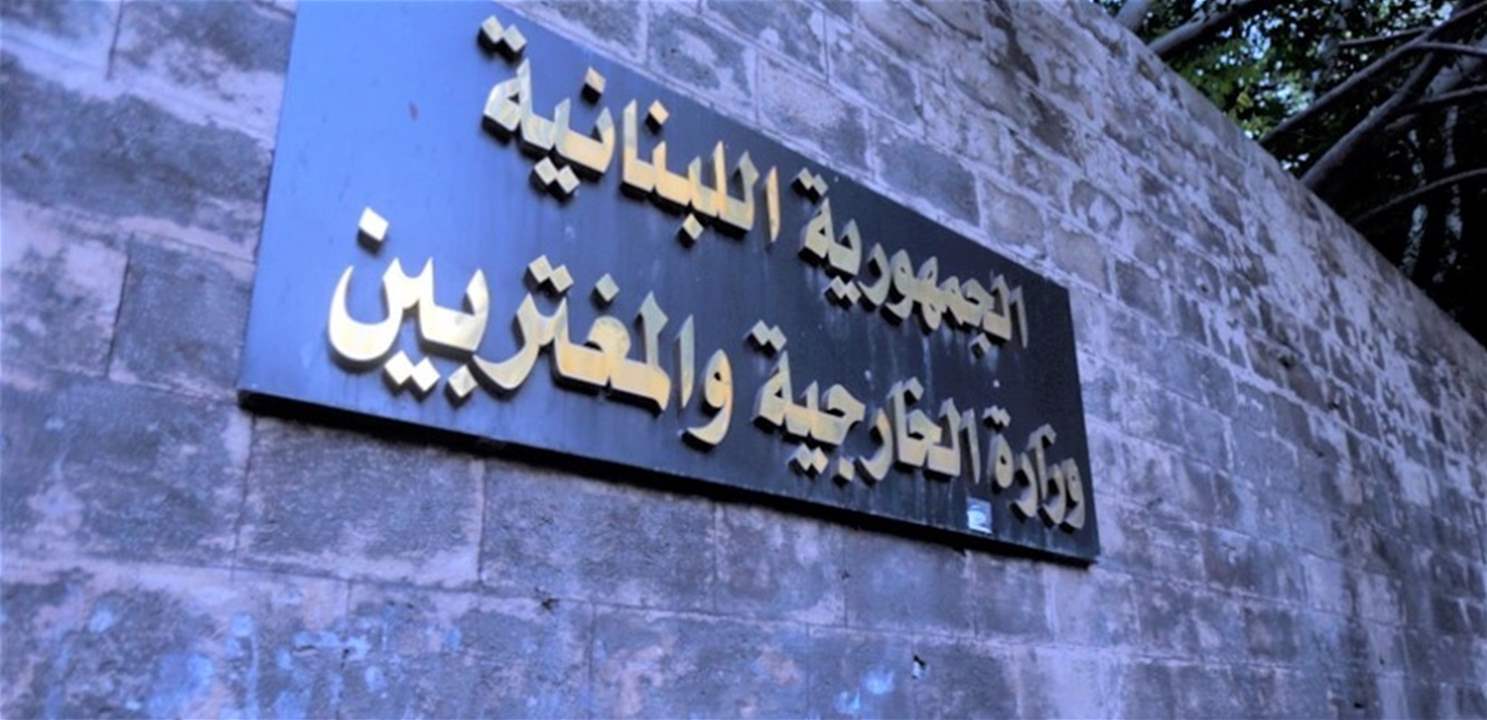 على إثر الاعتداءات الإسرائيلية على القطاع الصحي.. شكوى إلى مجلس الأمن! 