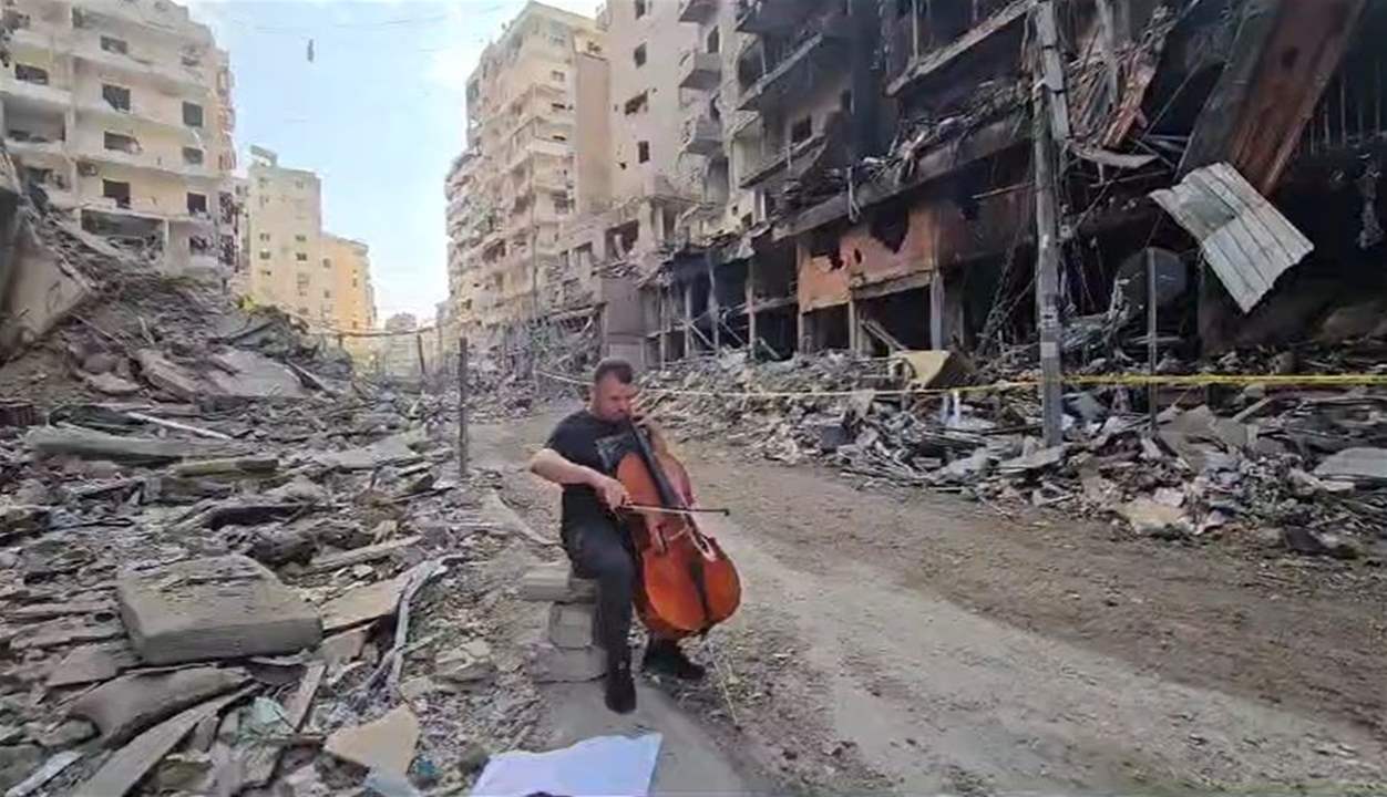 بالفيديو- عازف "تشيللو" وسط دمار الضاحية 