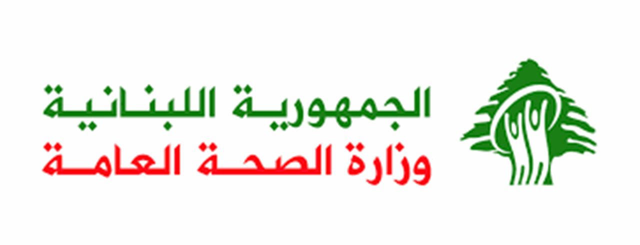 "الحصيلة غير النهائية للغارات الإسرائيلية على بلدات لبنانية".. إليكم بيان وزارة الصحة! 