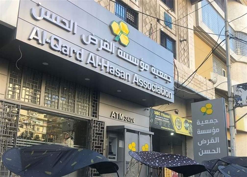 "القوات" تصدر بياناً حول القرض الحسن!.. ماذا جاء فيه؟