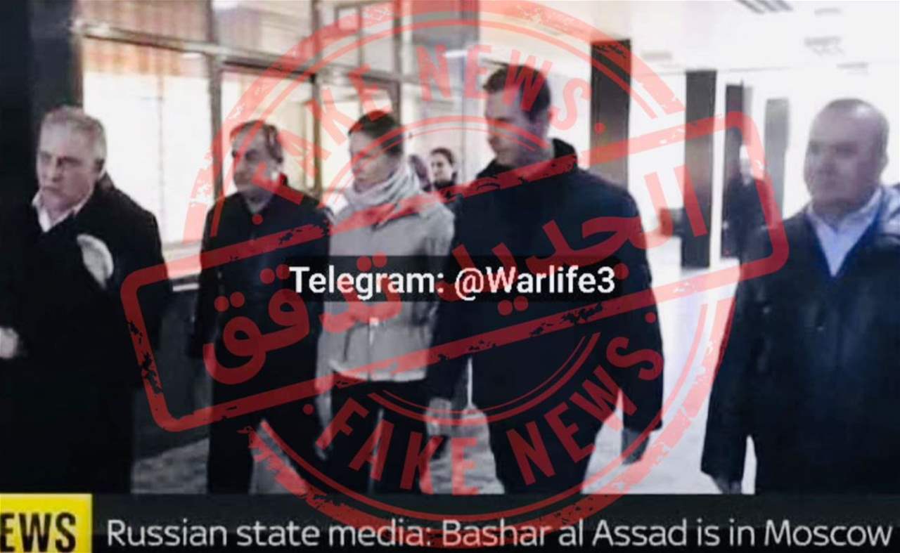 حقيقة صورة الأسد في موسكو.. الجديد تدقق