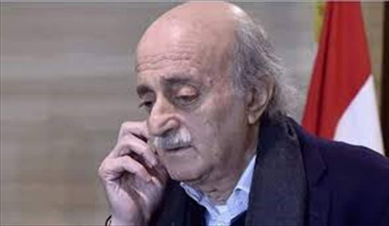 جنبلاط حاول إقناع بري بقائد الجيش.. إليكم ما نقلته "نداء الوطن"! 