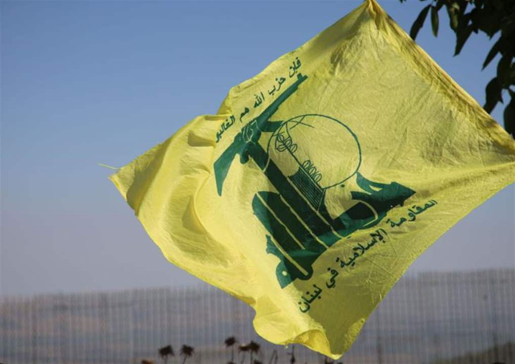 حزب الله يدين في بيان "العدوان الصهيوني الأميركي الجديد على اليمن"