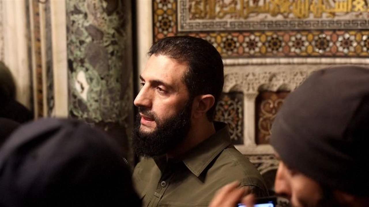 واشنطن تلغي مكافأة الـ10 ملايين دولار بخصوص الشرع 