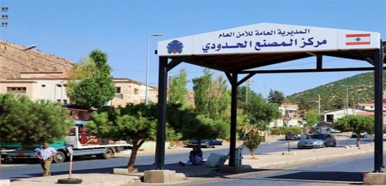 ضرب وسحل و"دواعش".. هذا ما حصل عند نقطة المصنع!