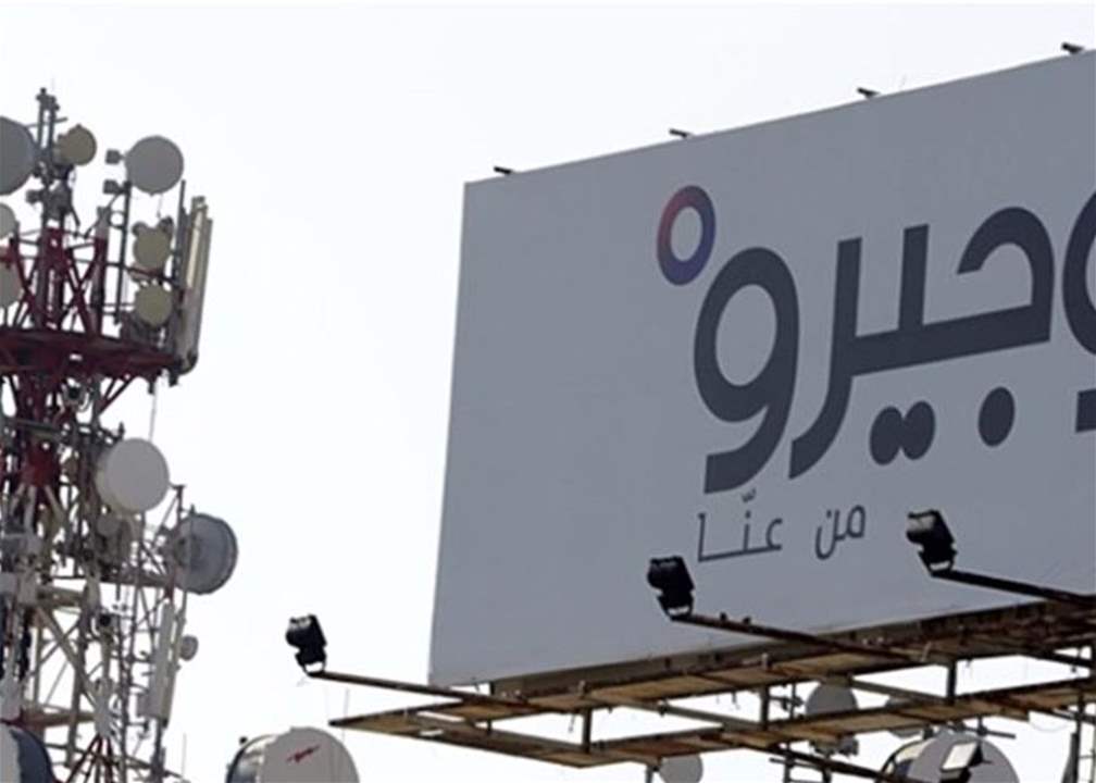 "اللواء":  أوجيرو تجمد جباية فواتير الهاتف الثابت! 