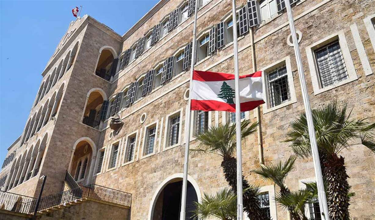 تعميم من رئاسة مجلس الوزراء يتعلق بـ"الوضعية الوظيفية"