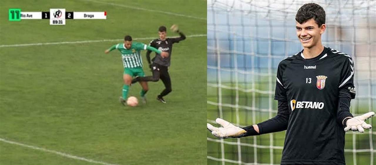 فيديو - حارس مرمى موهوب بطل الرواية في البرتغال