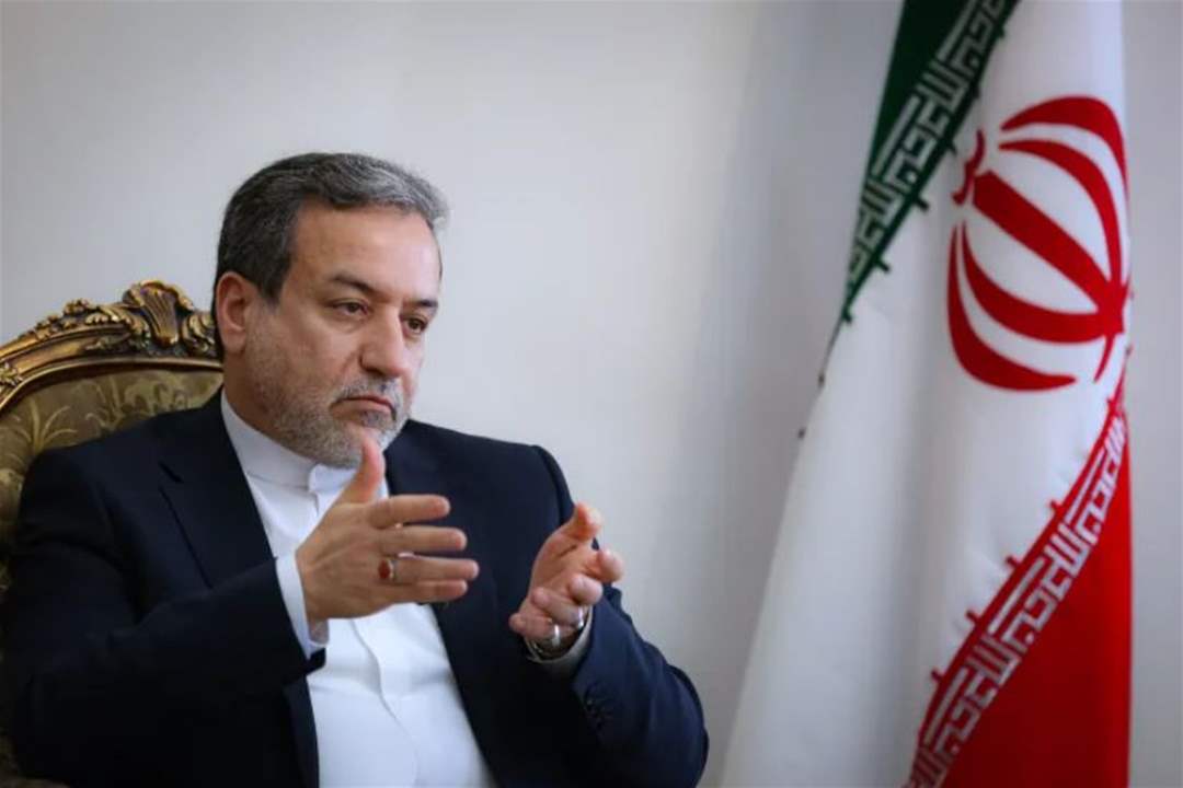 "لا رسائل متبادلة مع إدارة ترامب".. الخارجية الايرانية توضح! 