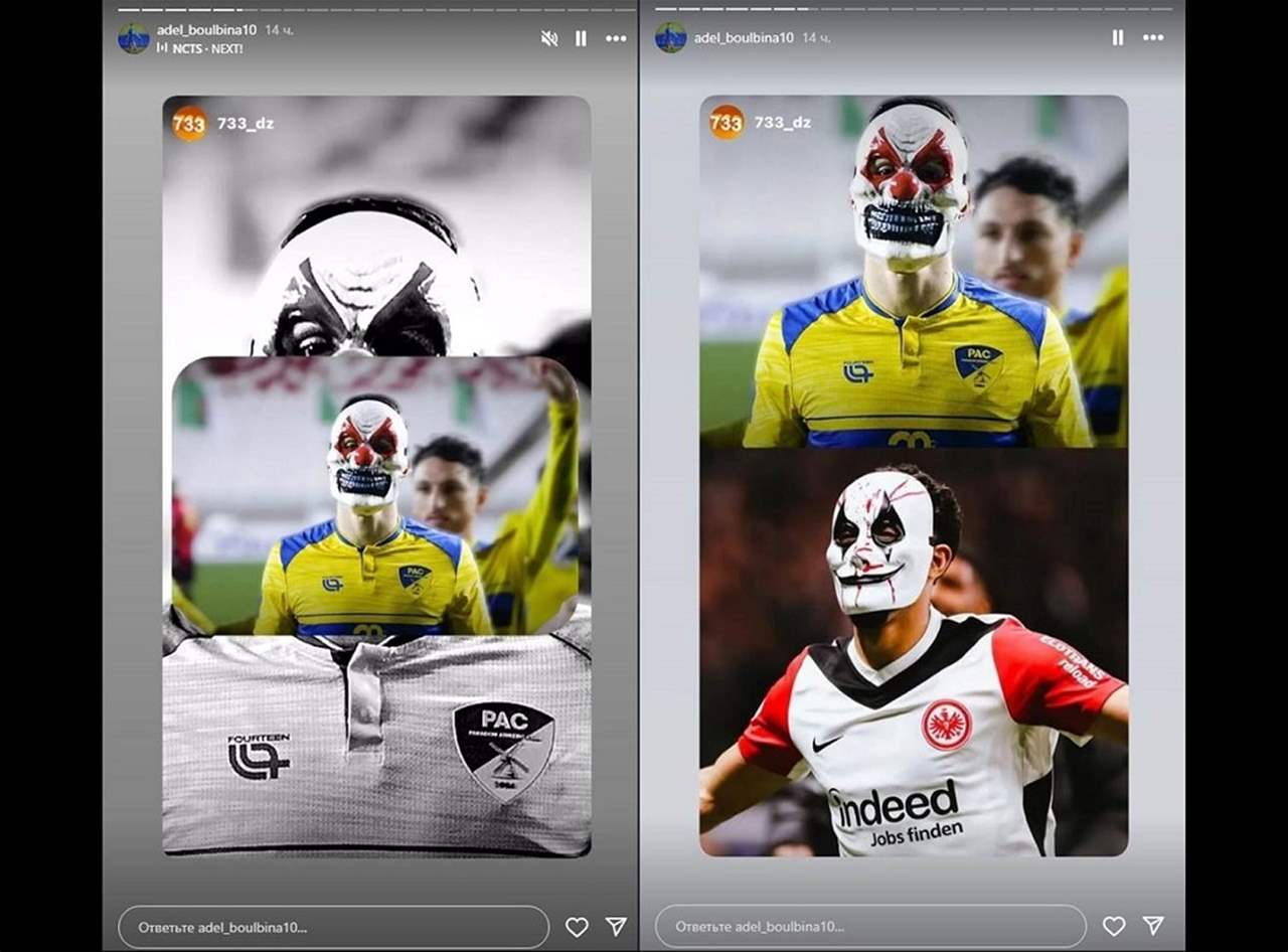 لاعب جزائري يحتفل على طريقة مرموش .. ويعتذر