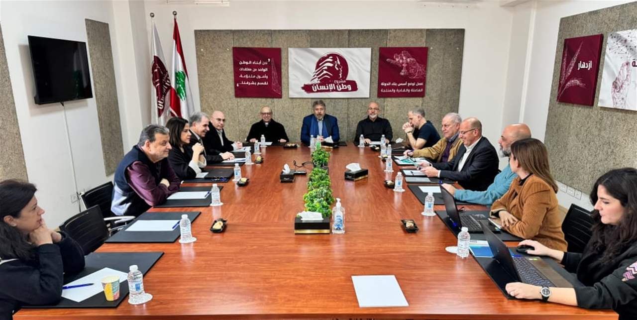 &quot;وطن الإنسان&quot;: لعدم إضاعة الفرصة ولحكومة كفاءات مع مداورة
