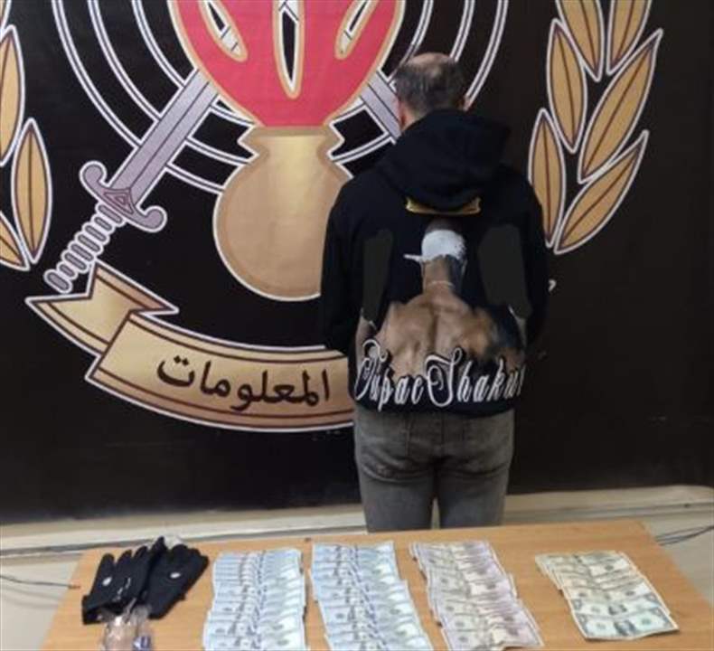 سرق من داخل سيارة 70 ألف دولار أميركي.. &quot;المعلومات&quot; تكشف هويته