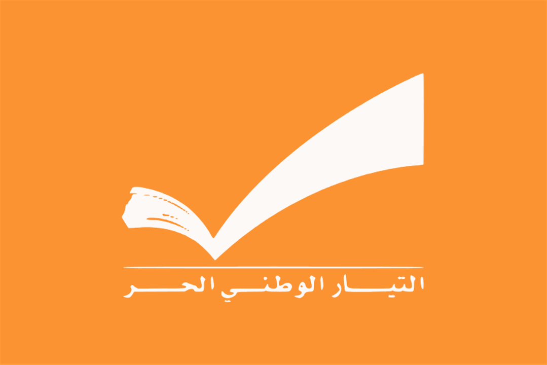 الوطني الحر استنكر جريمة قتل كوجانيان: لفرض الأمن وتوقيف المعتدين