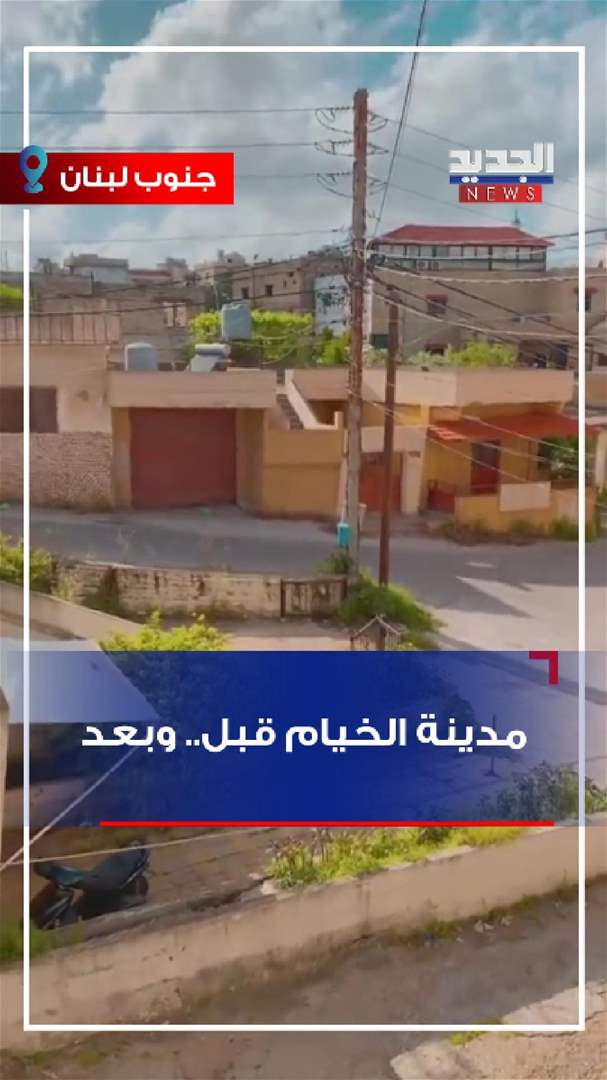 بالفيديو - مدينة الخيام: قبل .. وبعد