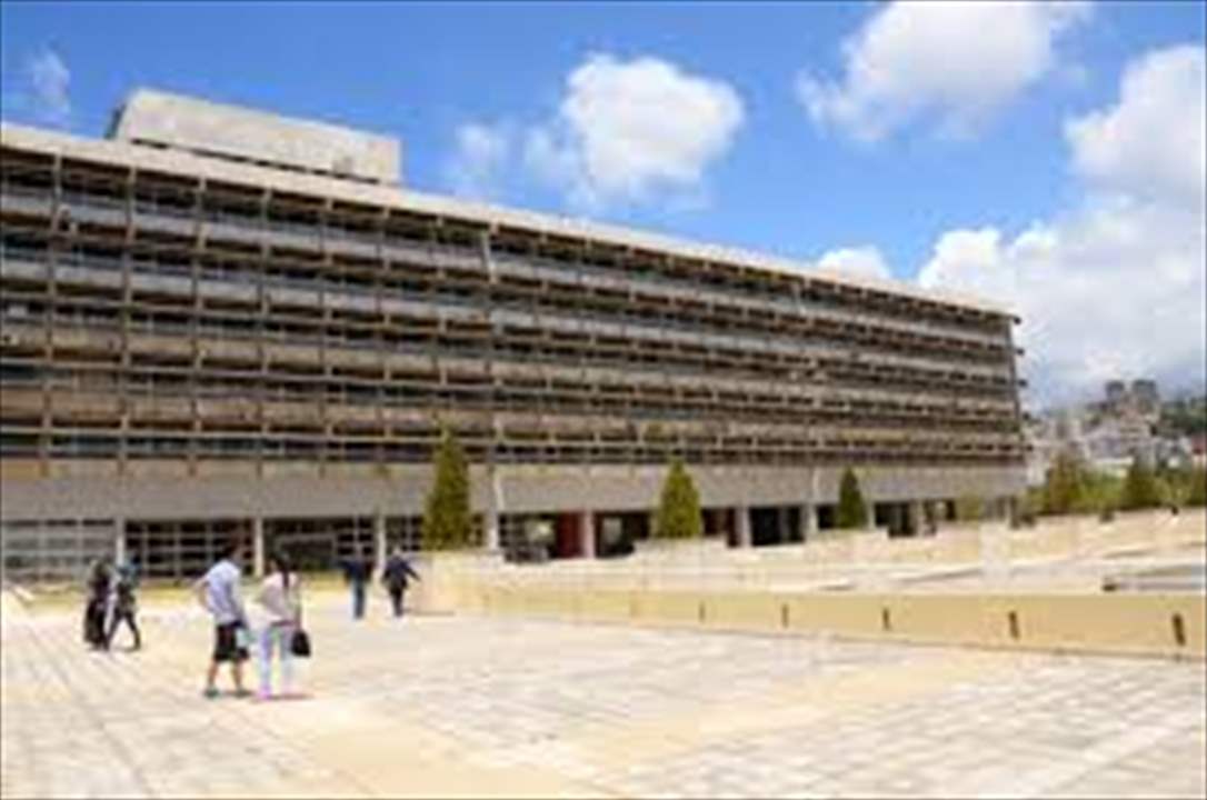 الجامعة اللبنانية نفت ما نسب إلى الرئيس المكلّف! 