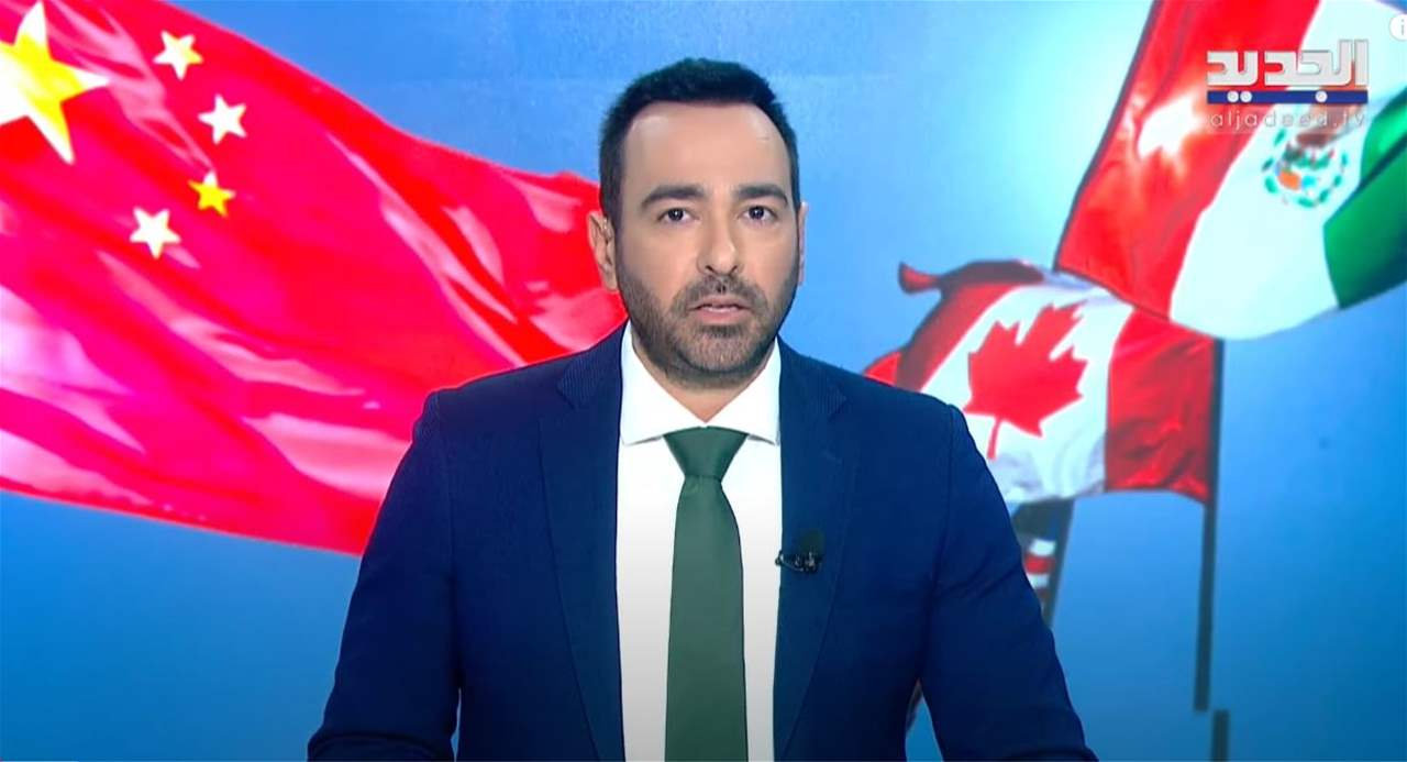 "بيروت تستقبل هذا الاسبوع زائرَيْن".. إليكم مقدمة النشرة المسائية