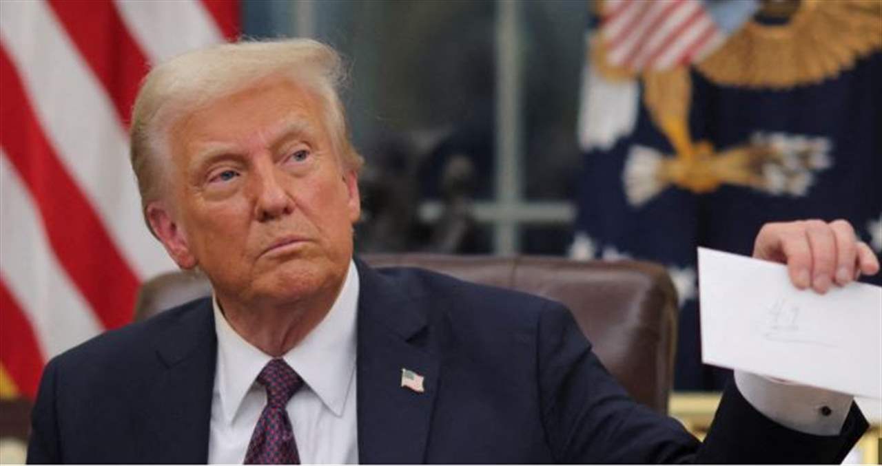 ترامب يوقع أمراً تنفيذياً لإنشاء صندوق ثروة سيادي أميركي