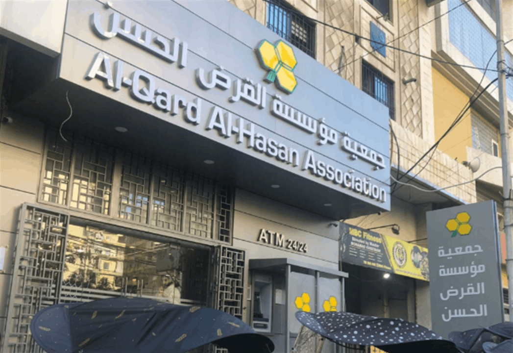 قرار من القرض الحسن بشأن تعويضات الحرب.. ماذا جاء فيه؟