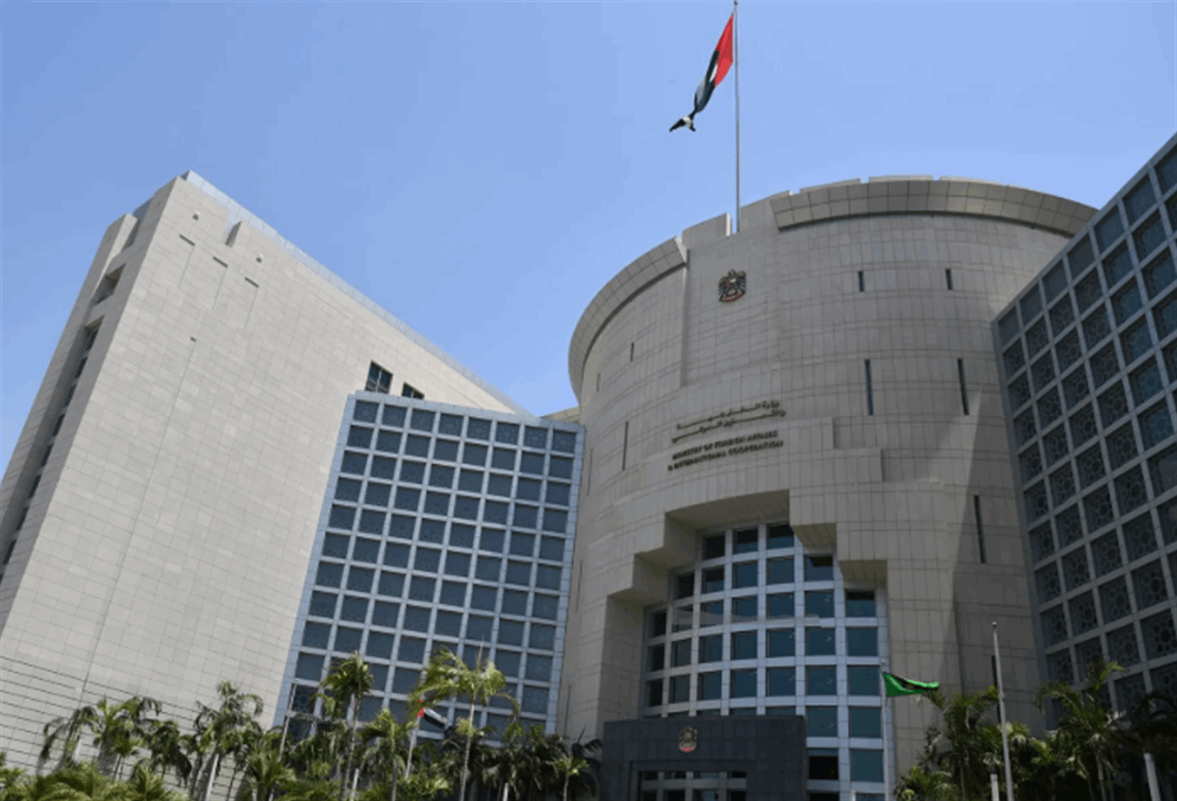 الإمارات تدين وتستنكر بشدة التصريحات الإسرائيلية تجاه السعودية