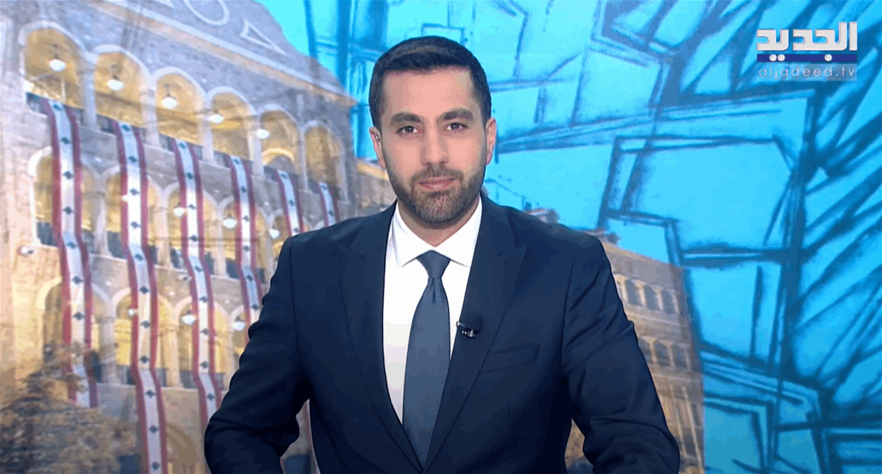 &quot;بحدودٍ نارية ينطلقُ مِسبارُ حكومةِ العهد&quot;.. إليكم مقدمة النشرة المسائية 